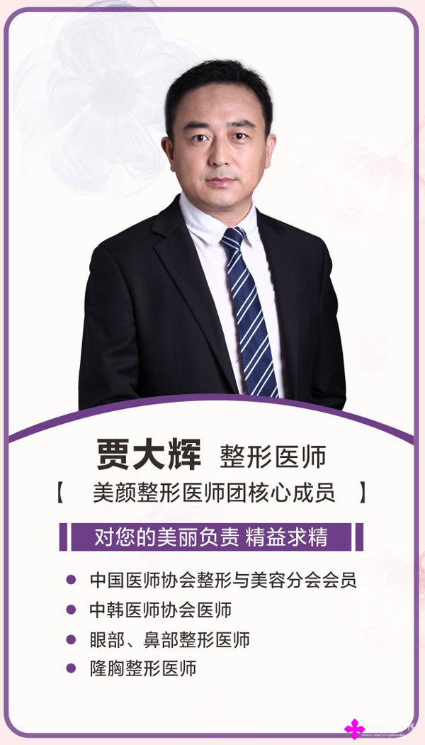 贾大辉 技术院长